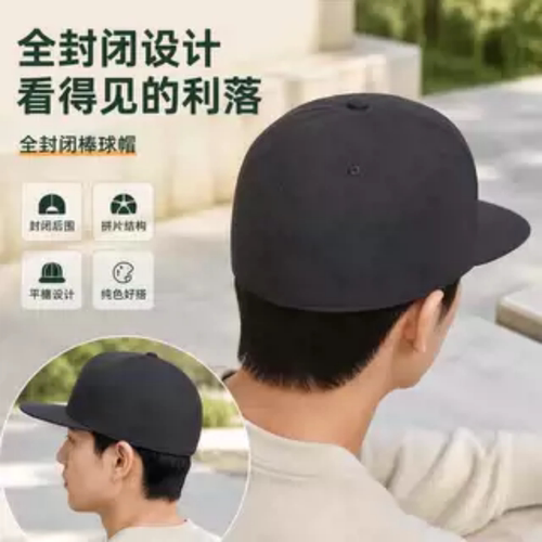 全封闭棒球帽夏天佩戴难道闷热吗