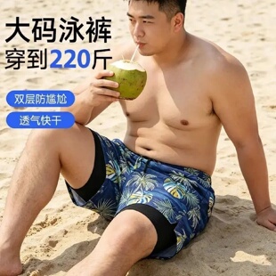 男式沙滩泳裤加肥加大码双层防尴尬夏季男款200斤透气速干短裤头