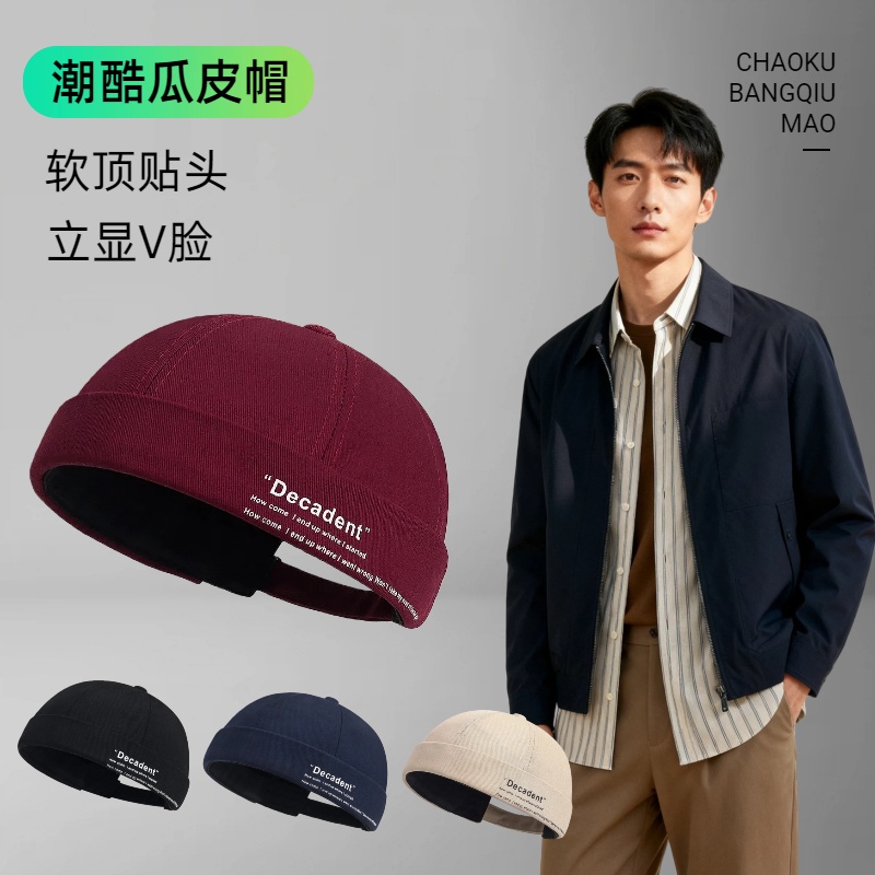 瓜皮帽子嘻哈无檐地主帽帽子男士光头专用冷帽大头围水手潮酷复古
