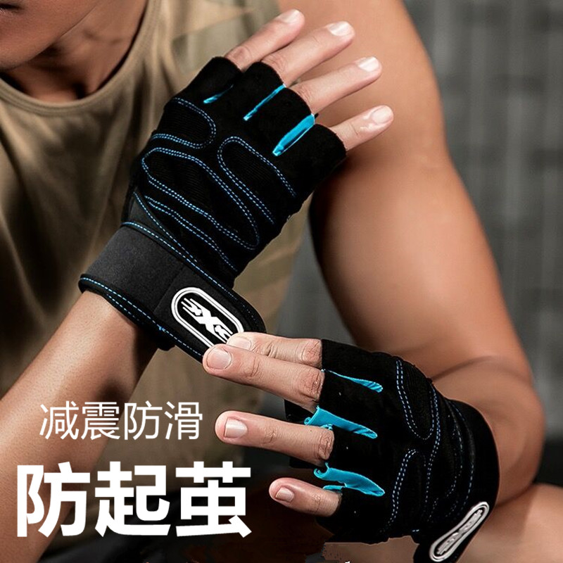 男士运动健身举铁防滑防起茧半指手套单杠训练用耐磨引体向上减震