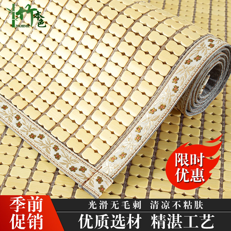 夏季麻将凉席沙发垫客厅竹席坐垫防滑座垫夏天款简约竹凉垫子定做