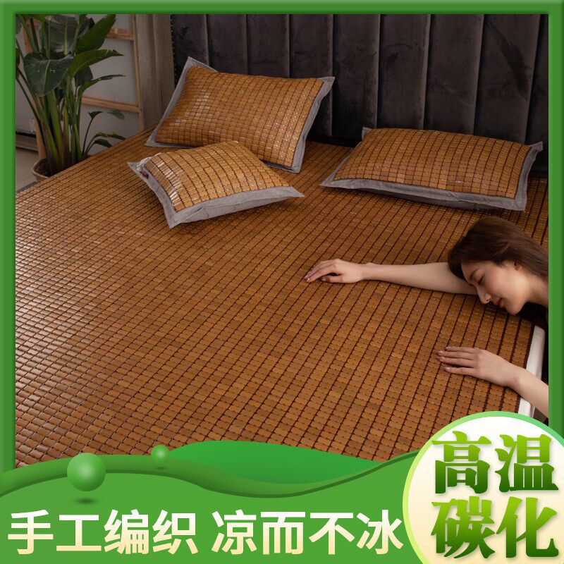竹本色夏季麻将凉席竹席折叠双人1 8m床垫麻将席宿舍单人席子竹块 竹本色旗舰店 淘优券