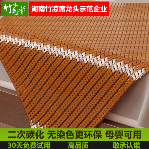 夏季新款麻将凉席双人床家用