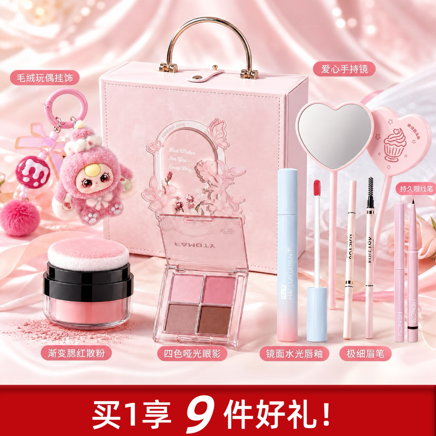 化妆品套装正品全套口红礼盒生日礼物送女友彩妆礼盒全套新手初学