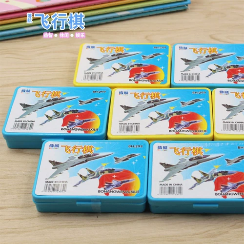 Детская игра Самолетные шахматы, игра «Джунгли» для школьников для начинающих, стратегическая игра, игрушка, подарок на день рождения