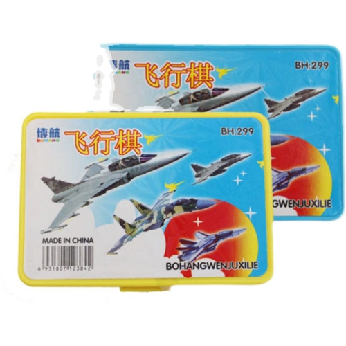 Детская игра Самолетные шахматы, игра «Джунгли» для школьников для начинающих, стратегическая игра, игрушка, подарок на день рождения