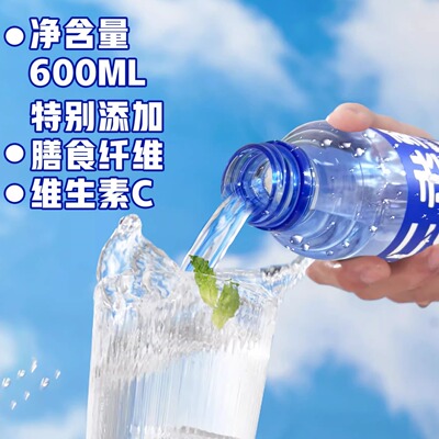 速步葡萄糖补水液500ml15瓶功能运动健身补水考试补能量升级款