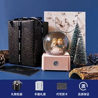 Жениться ★ Зарядка ★ Auto Snow ★ Изысканная упаковка ★