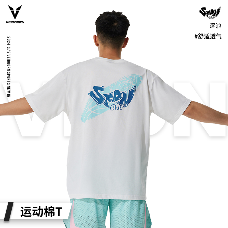 维动逐浪运动短袖T恤男女篮球跑步训练服2025春夏新款投篮服透气