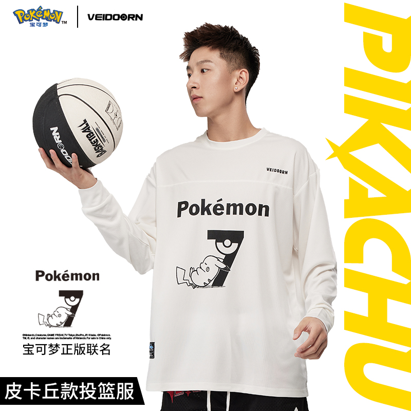 维动正版联名长袖投篮服皮卡丘款
