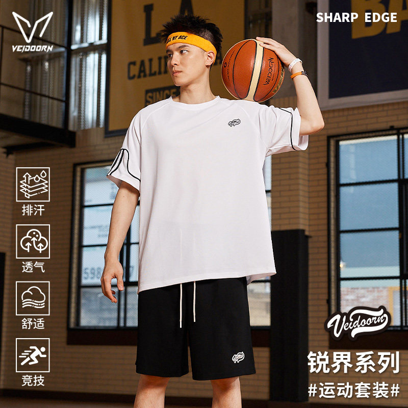 维动锐界运动套装短裤短袖投篮服男篮球跑步训练服透气速干T恤V夏