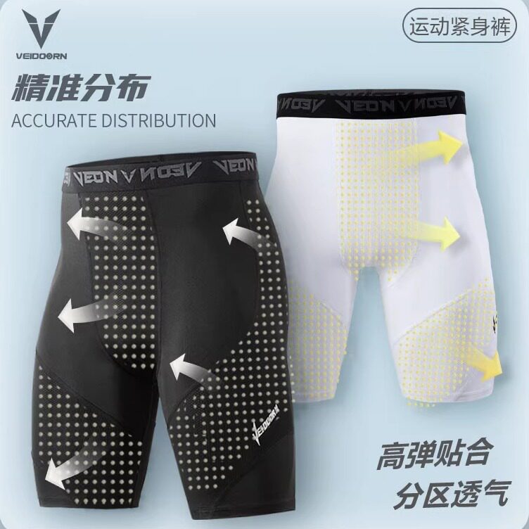 维动腾跃五分紧身裤男跑步健身运动短裤春夏透气篮球训练压缩裤七