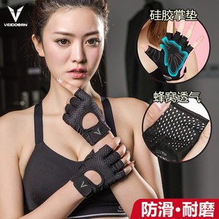 维动运动手套女专业器械训练单杠防滑护掌瑜伽骑行健身手套防起茧