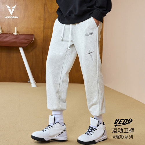 veidoorn维动卫裤男篮球训练裤子秋季加绒运动裤美式束脚休闲长裤
