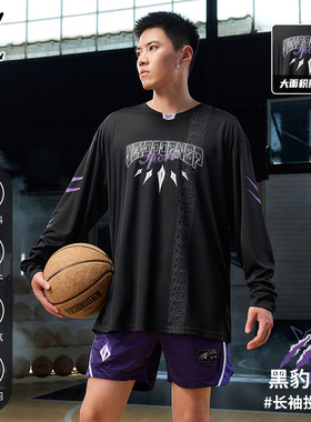 维动黑豹专业投篮服速干长袖t恤秋季潮流运动服V美式蓝球训练上衣