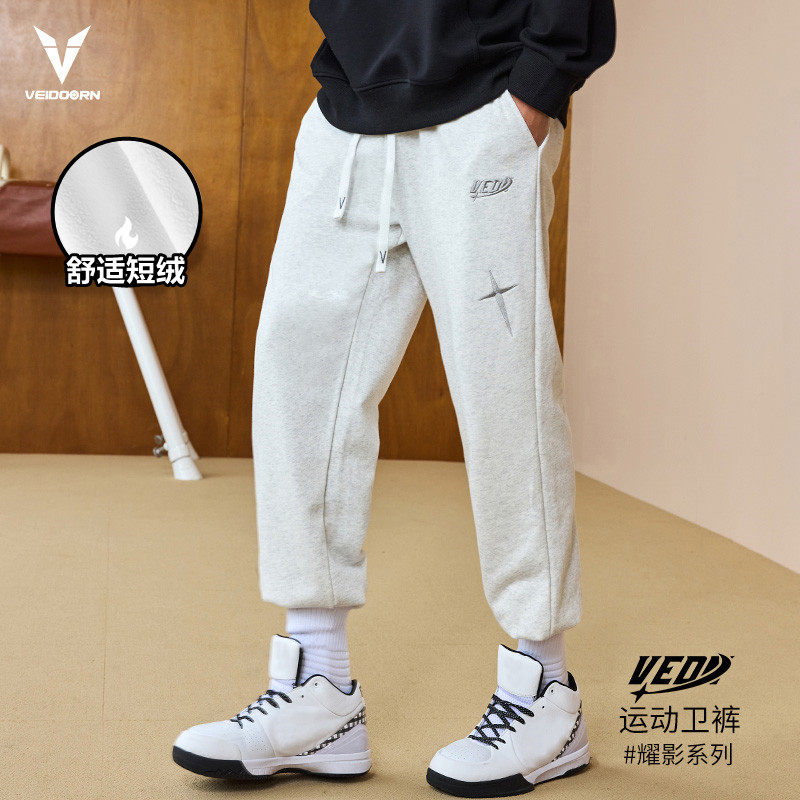 维动加绒卫裤男春秋篮球训练健身跑步运动裤子美式束脚裤长裤保暖