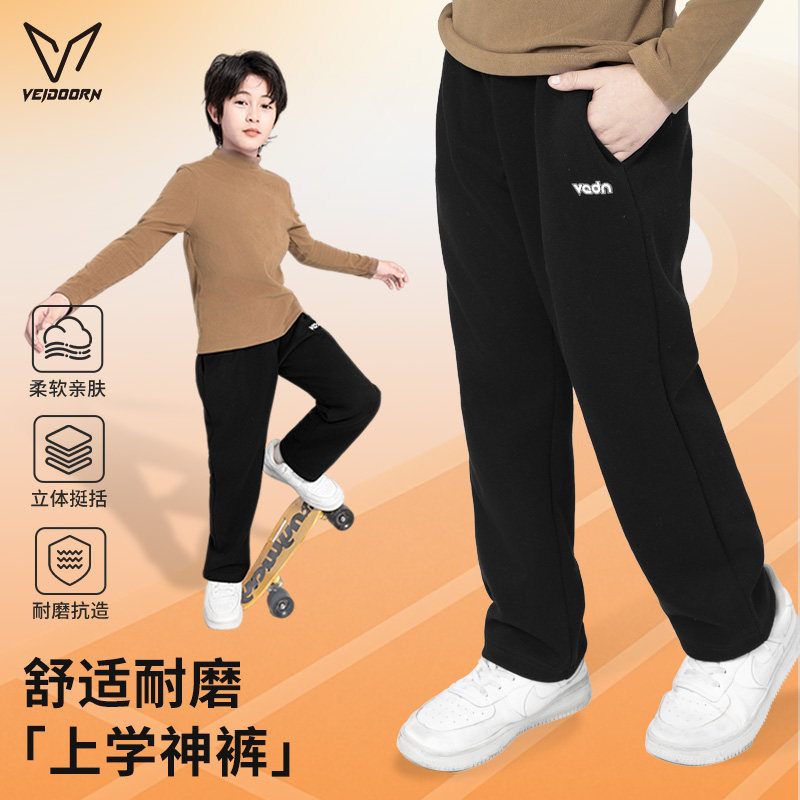 维动儿童卫裤男美式篮球训练裤子秋冬加绒保暖直筒裤运动休闲长裤,运动服/休闲服装,运动长裤,淘宝优惠券,粉丝福利购,淘宝优惠卷