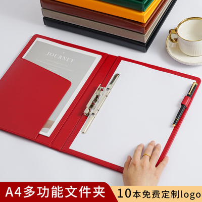 a4定制logo红色文件夹
