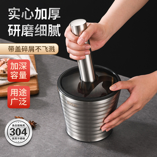 捣碎磨药罐捣药捣蒜器蒜蓉研磨器擂钵家用研钵舂304不锈钢蒜臼子