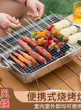 MKH木炭露营防风烧烤炉耐烧