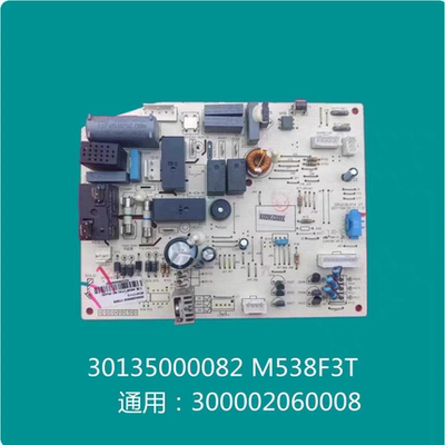 适用格力空调品悦定频内机300002060008主板M538F3T GRJ538-A14