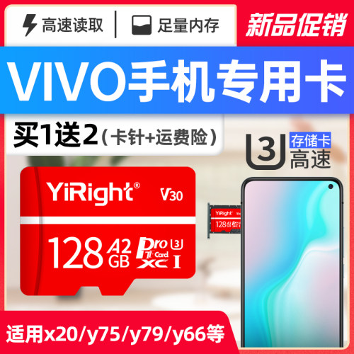 魅族储存卡价格 魅族储存卡图片 星期三