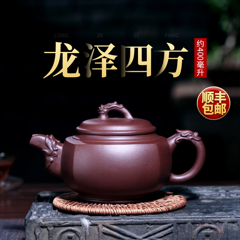 宜兴名家原矿老紫泥紫砂壶纯全手工功夫茶壶茶具套装泡茶壶四方器