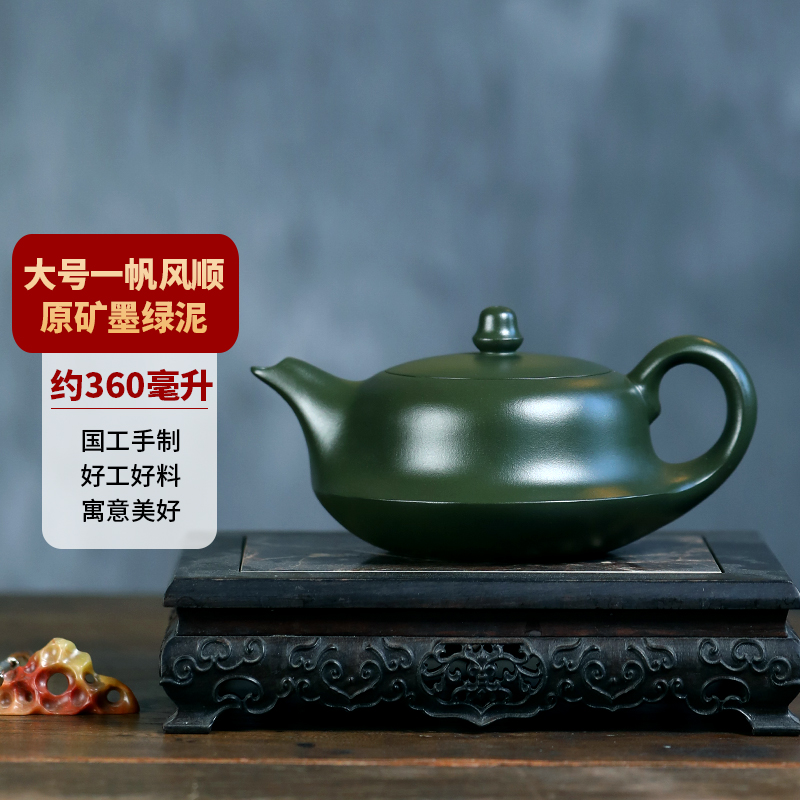 宜兴紫砂壶国工全手制