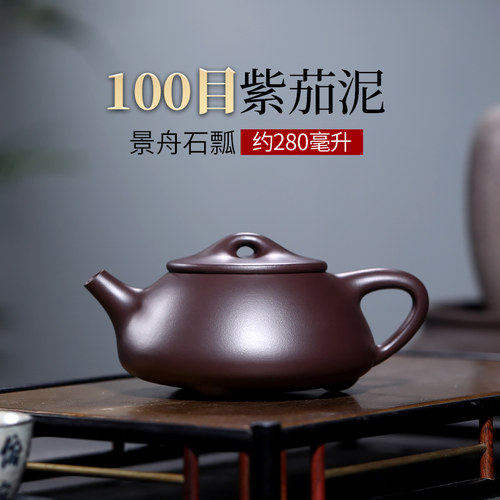掬砂堂全手工原矿泥石功夫紫砂壶