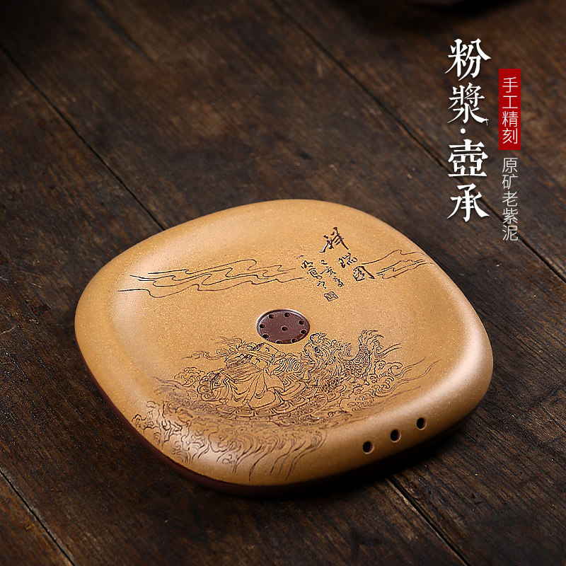 宜兴原矿全手工刻绘段泥功夫茶具
