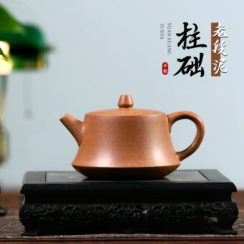 宜兴紫砂壶官方旗舰店纯全手工原矿泡茶壶功夫茶具国工名家柱础壶