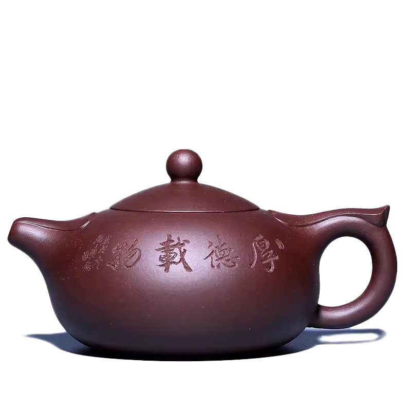 掬砂堂清仓紫砂泡茶壶茶具