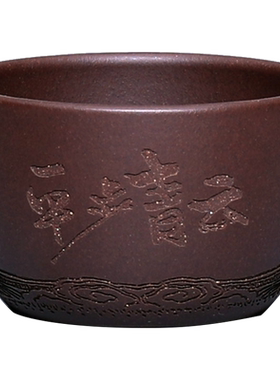 宜兴原矿紫砂杯全手工制作