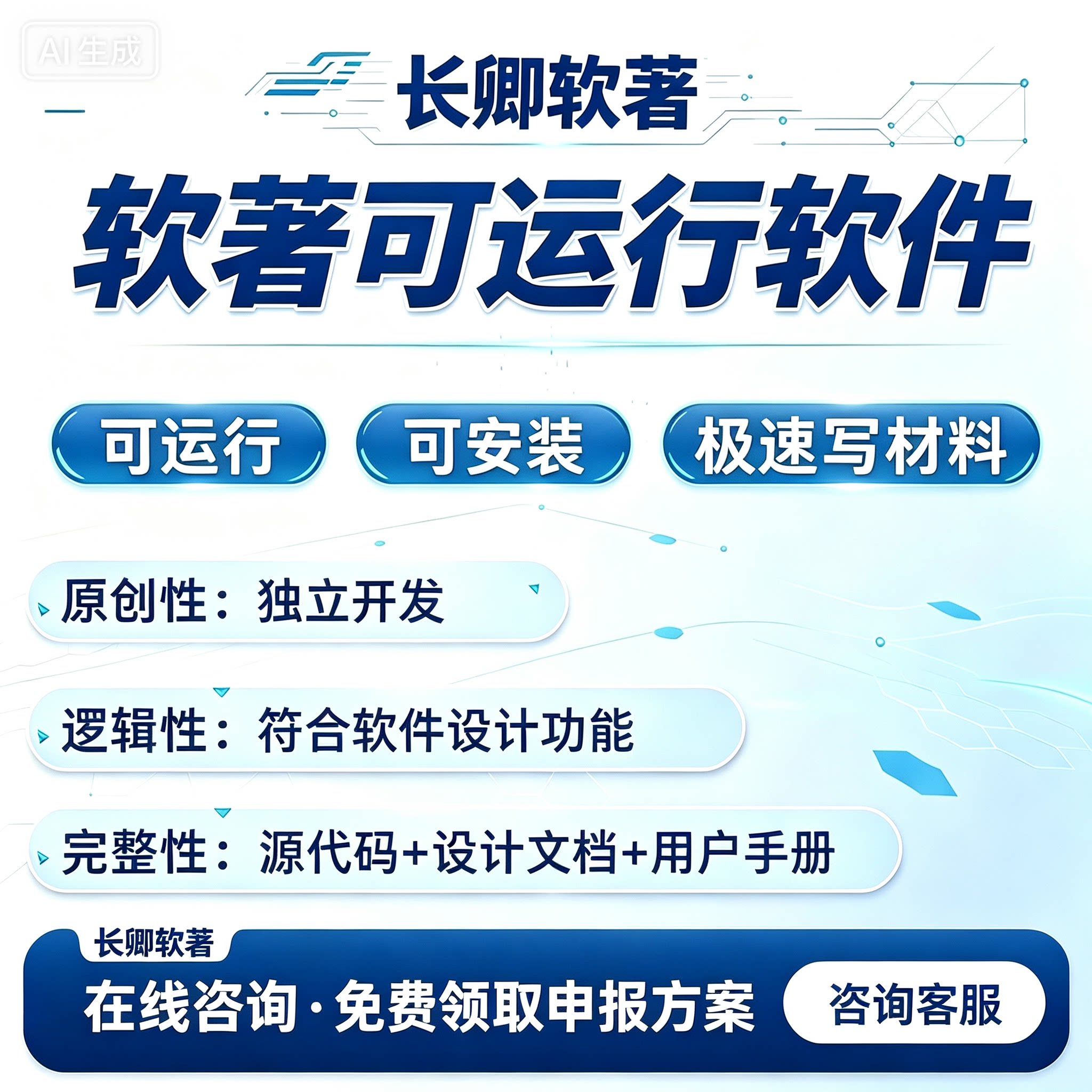 Python算法MATLAB仿商务服务