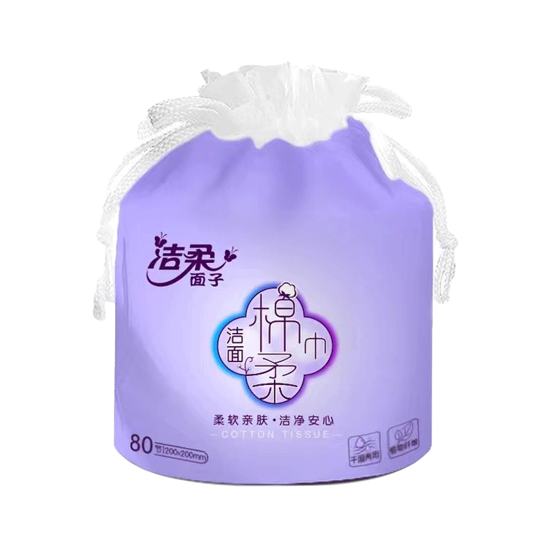 洁柔珍珠纹干湿两用卷筒式棉柔巾