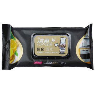 洁柔厨房湿巾单包湿纸巾柔湿巾30片装清洁吸油去污专用湿巾纸