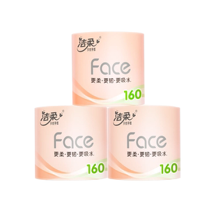 洁柔Face卷纸有芯卷筒卫生纸家用实惠装卫生厕纸4层160g*10卷/提