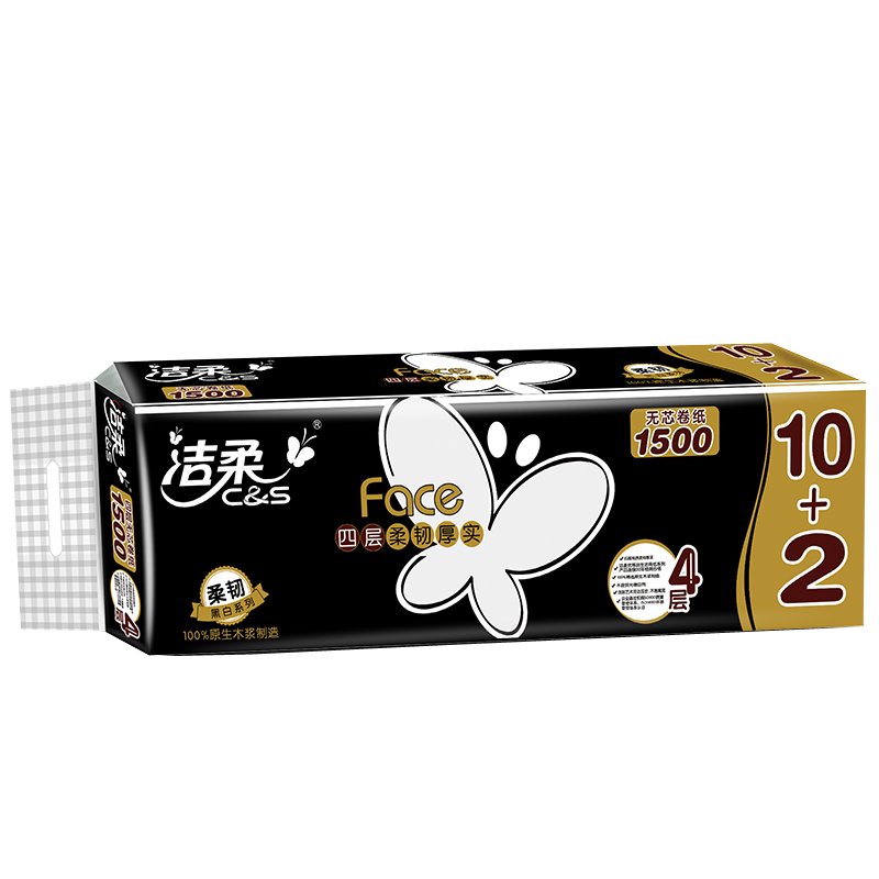 洁柔黑face4层125克12卷1500g