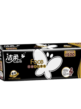 洁柔黑face4层125克12卷1500g
