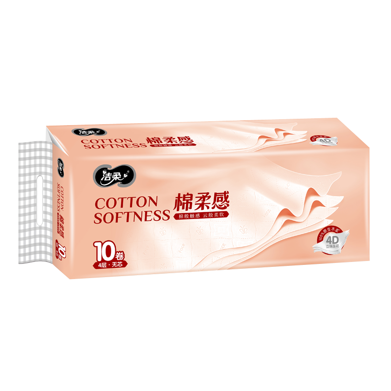 洁柔卷纸无芯厕纸卫生纸立体压花纹纸巾750g粉face卫生纸马桶可冲