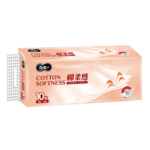 洁柔卷纸无芯厕纸卫生纸立体压花纹纸巾700g粉face卫生纸马桶可冲