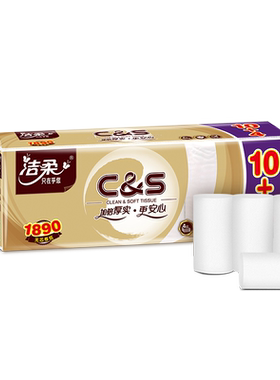 洁柔14卷/提无芯卷纸4层卫生纸