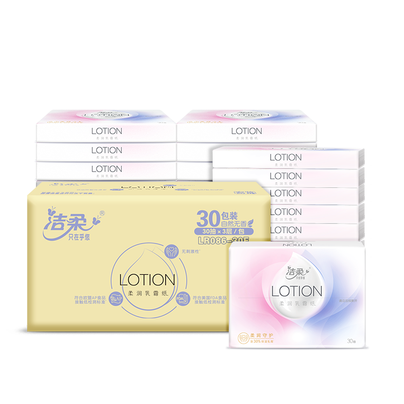 洁柔保湿乳霜纸30抽30包
