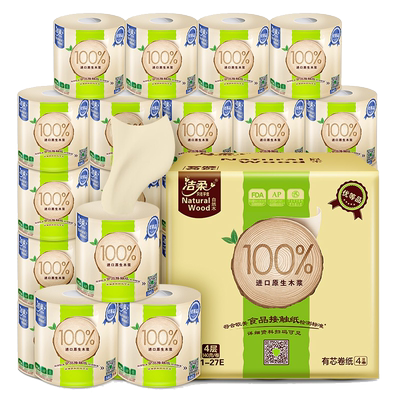 洁柔27卷140g有芯卷纸4层加厚