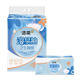 洁柔抽取式卫生纸立体压花厕纸速溶L号80抽家用实惠装厕所用大号