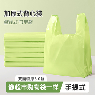 背心垃圾袋家用加厚手提式中大号新款厨房专用塑料袋特厚超厚家用