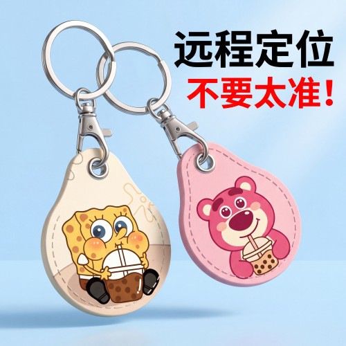 GPS防丢器全球定位精准儿童追踪仪定位器老年人小孩防走失钥匙扣