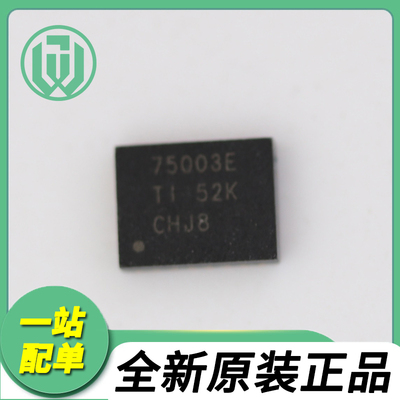 德州TPS75003MRHLREP全新原装