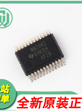 MAX208IDBR 接口集成电路 贴片 SSOP24 全新原装 芯片IC MB208I