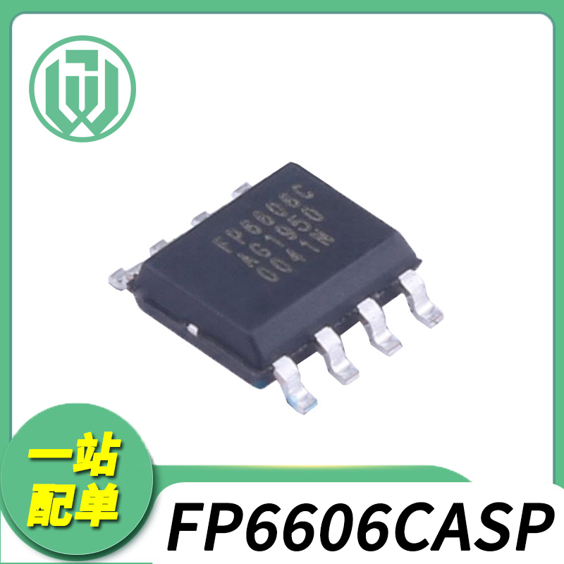 天钰FP6606CASP原装USB芯片
